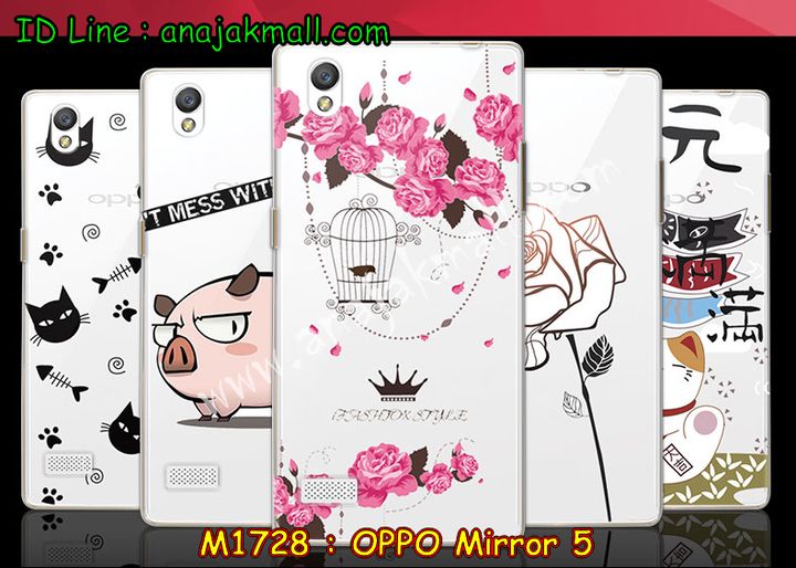 เคส OPPO mirror 5,เคสหนัง OPPO mirror 5,เคสไดอารี่ OPPO mirror 5,เคส OPPO mirror 5,เคสพิมพ์ลาย OPPO mirror 5,เคสฝาพับ OPPO mirror 5,เคสซิลิโคนฟิล์มสี OPPO mirror 5,เคสนิ่ม OPPO mirror 5,เคสยาง OPPO mirror 5,เคสซิลิโคนพิมพ์ลาย OPPO mirror 5,เคสแข็งพิมพ์ลาย OPPO mirror 5,เคสซิลิโคน oppo mirror 5,เคสฝาพับ oppo mirror 5,เคสพิมพ์ลาย oppo mirror 5,เคสหนัง oppo mirror 5,เคสตัวการ์ตูน oppo mirror 5,เคสอลูมิเนียม OPPO mirror 5,เคสพลาสติก OPPO mirror 5,เคสนิ่มลายการ์ตูน OPPO mirror 5,เคสอลูมิเนียม OPPO mirror 5,กรอบโลหะอลูมิเนียม OPPO mirror 5,เคสแข็งประดับ OPPO mirror 5,เคสแข็งประดับ OPPO mirror 5,เคสหนังประดับ OPPO mirror 5,เคสพลาสติก OPPO mirror 5,กรอบพลาสติกประดับ OPPO mirror 5,เคสพลาสติกแต่งคริสตัล OPPO mirror 5